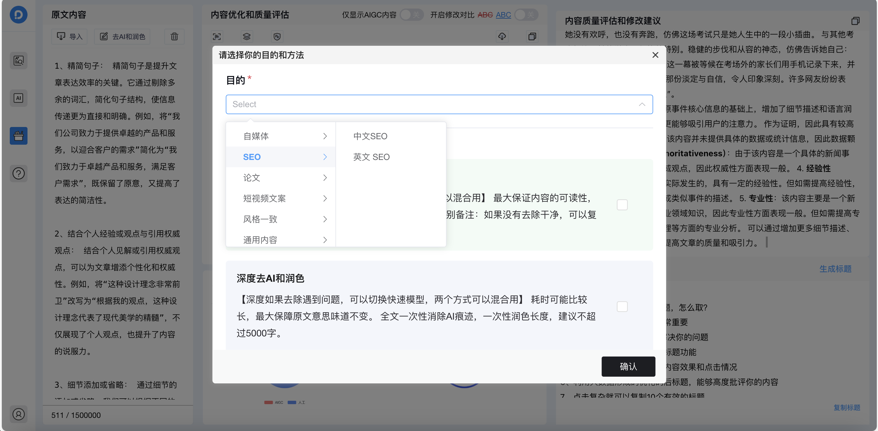 WX20240901-171015@2x.png