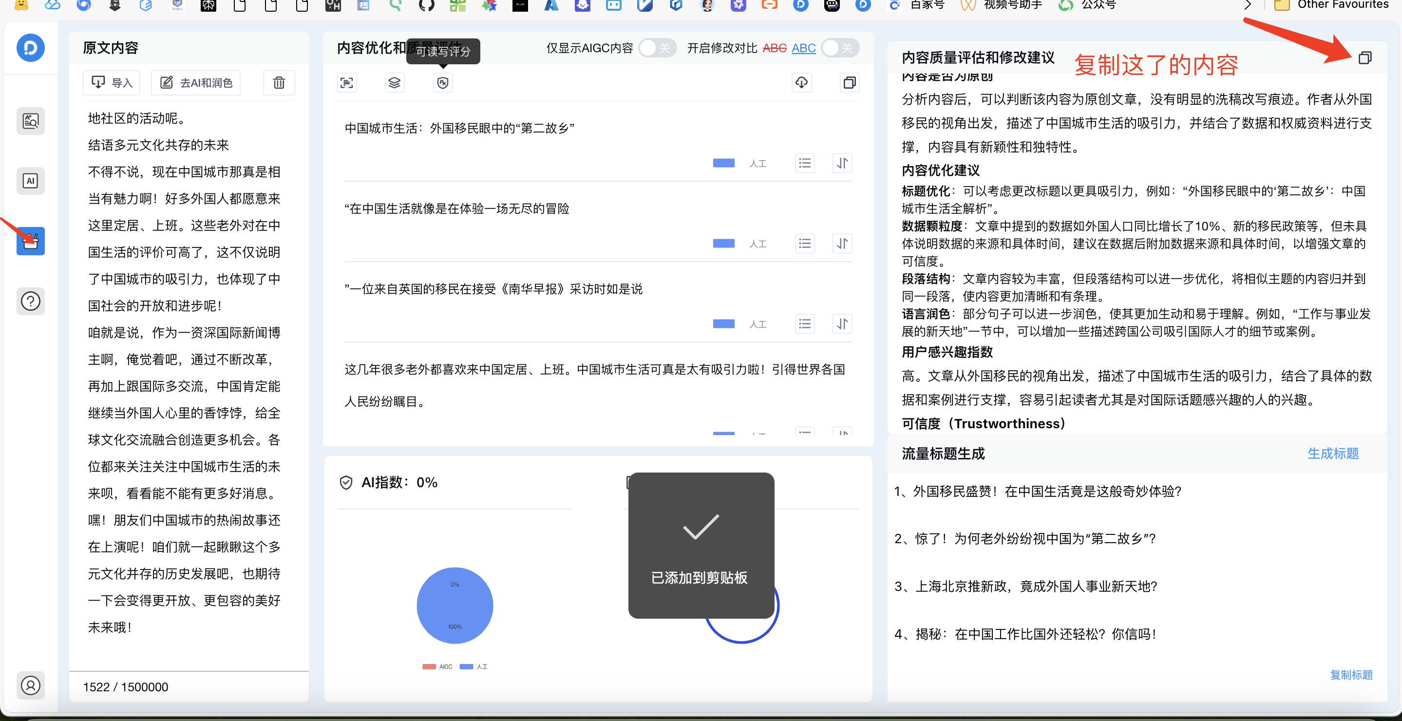image (12).png