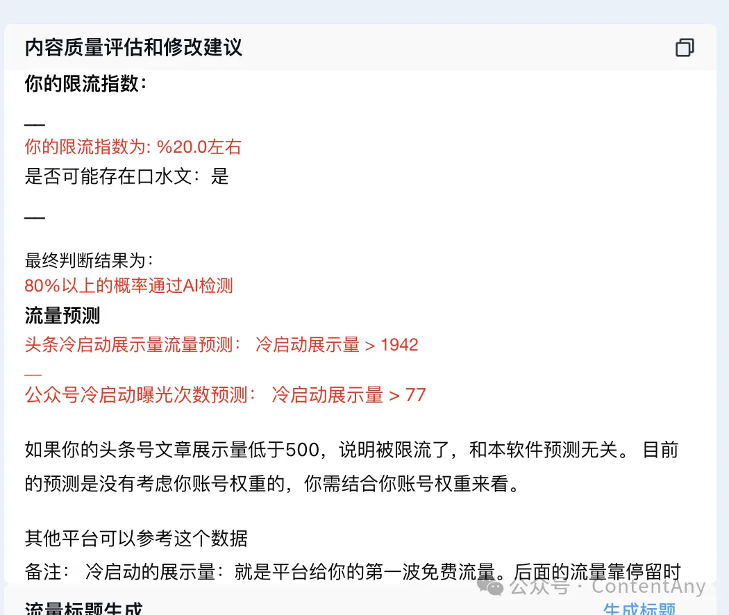 img_20.png